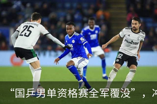 “国乒男单资格赛全军覆没”，冲上热搜